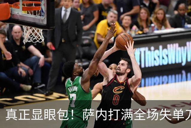 真正显眼包！萨内打满全场失单刀 德国7-1与他毫无关系